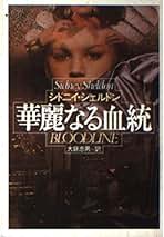 【小説】シドニィ・シェルダン 18作品 35冊セット 小説】シドニィ・シェルダン 18作品 35冊セット 小説】シドニィ
